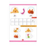 Kayan Kids Educational Arabic Alphabet Workbook