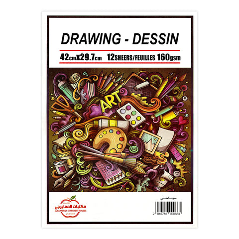 Apple Sketchbook 12 Sheets 160 gsm A3 Multi-Color