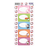 Yassin Name Label Sticker Sheet of 5 + Mini Stickers
