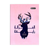 Sasco Bravo Stapled Lined Notebook 100 Sheets A4