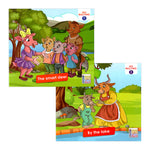 Kayan Kids English Stories - No Bullying (2) Pack of 2