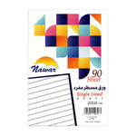 Nawar Writing Paper Single Sheet Lined A4 Pack of 90