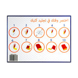 Safa Self Adhesive Book Cover  27 x 37 cm