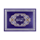 Generic Decorated Paper Certificate Holder