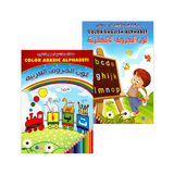 Saha Kids Educational Coloring Book Pack of 2