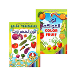 Saha Kids Educational Coloring Book Pack of 2