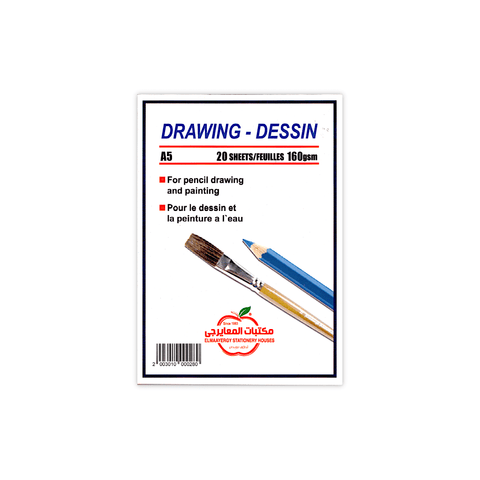 Apple Sketchbook 20 Sheets 160 gsm A5 Multi-Color