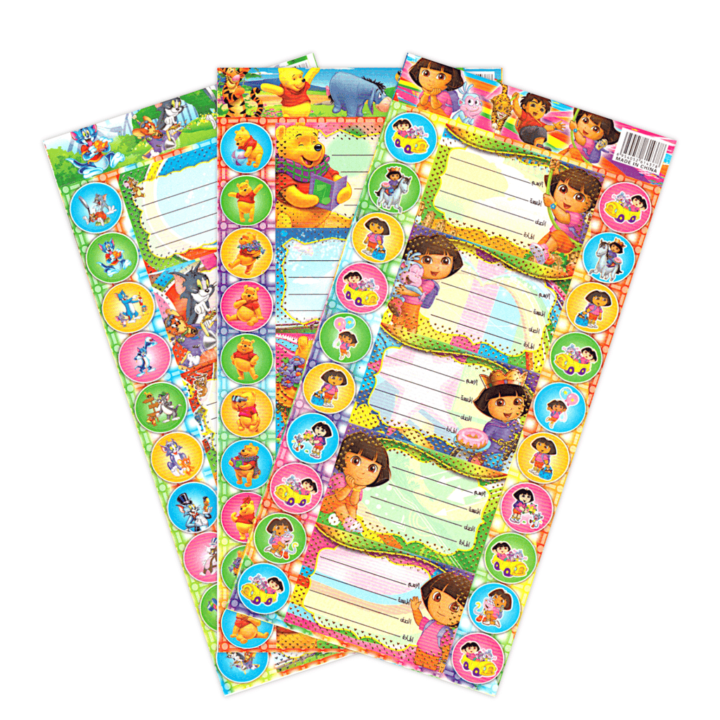 Generic Name Label Sticker Sheet of 5 + 20 Mini Stickers – Bayan eShop