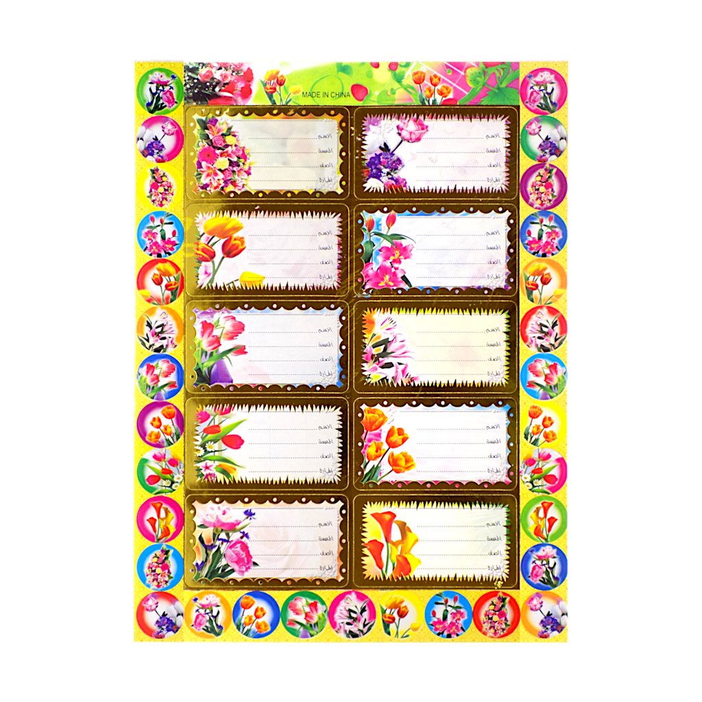 Generic Name Label Sticker Sheet of 10 + Mini Stickers – Bayan eShop