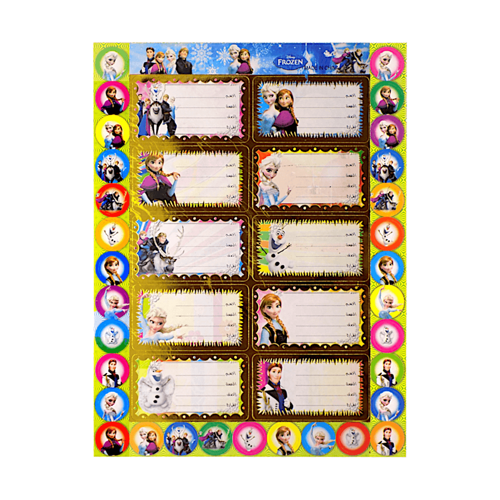 Generic Name Label Sticker Sheet of 10 + Mini Stickers – Bayan eShop