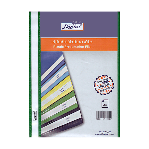 Presentation Pvc File Digital Plastic Presentation File A4 – Bayan eShop