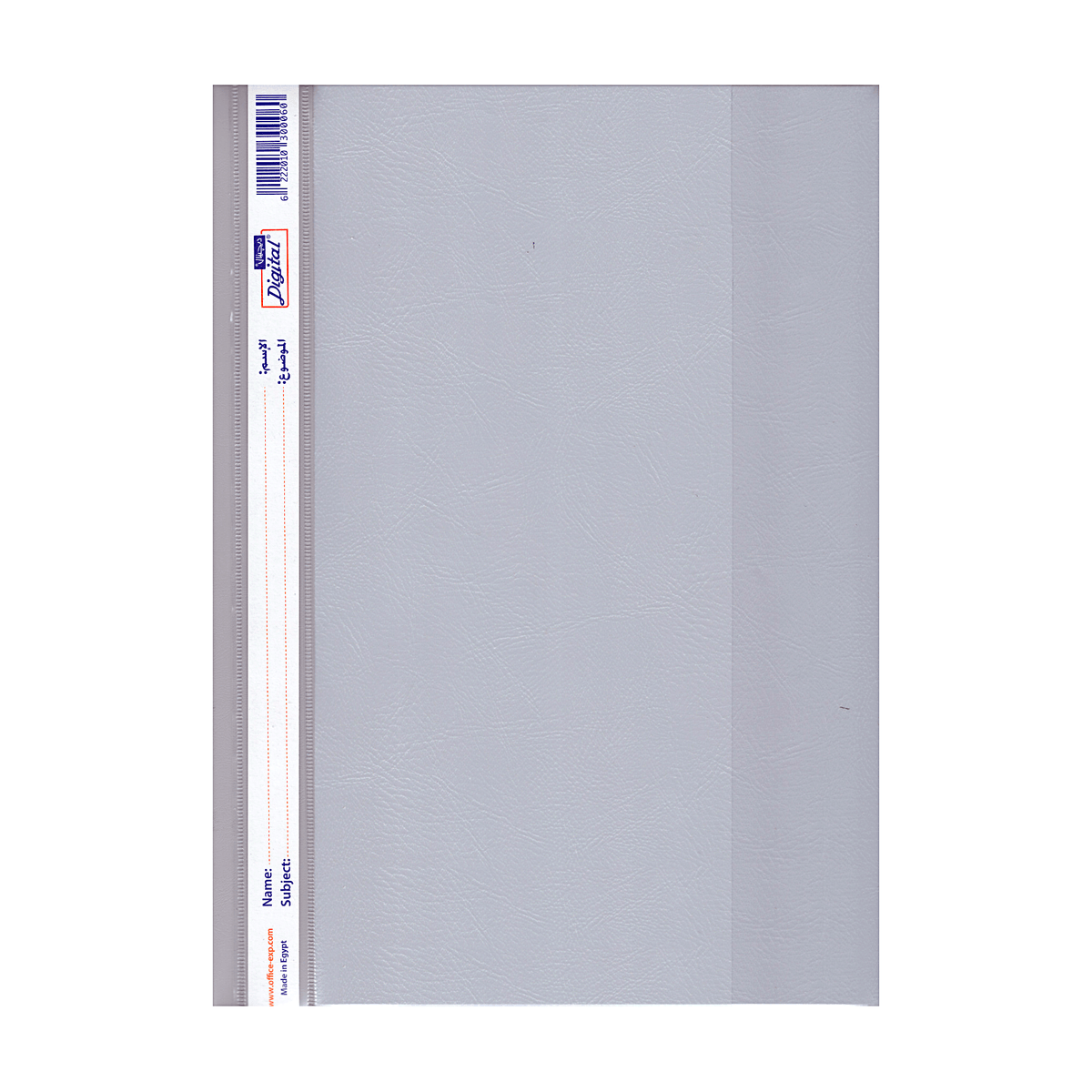 Digital Plastic Presentation File with Slip-on Pocket A4 – Bayan eShop