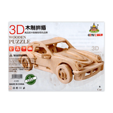 Generic 3D Wooden Puzzle