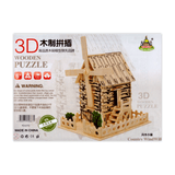 Generic 3D Wooden Puzzle