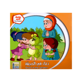 سلسلة الزهور للأطفال