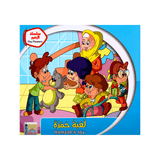 سلسلة الزهور للأطفال