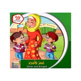 سلسلة الزهور للأطفال