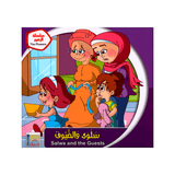 سلسلة الزهور للأطفال