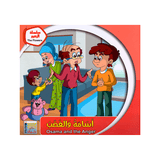 سلسلة الزهور للأطفال