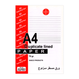 Sasco Writing Paper Double Sheet Lined A4 Pack of 20